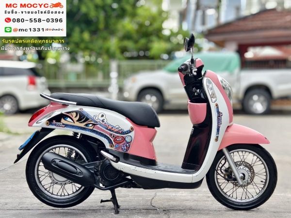 Scoopy i 2014 รถบ้านแท้  สตาดติดขี่ได้ปกติ  มีเล่มเขียวครบพร้อมโอน No721 รูปที่ 3